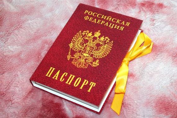 прописка в Тарко